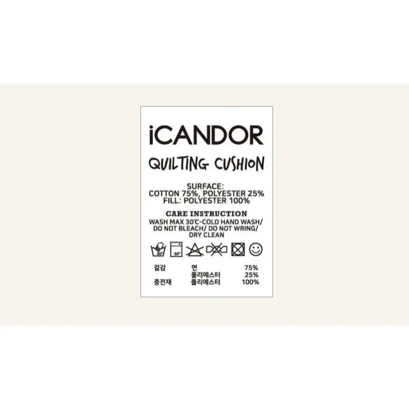 iCANDOR - Quilting Cushion - iCANDOR - Pet Cushion - Harumio