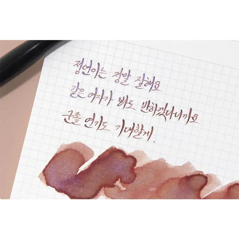 Jeong-Nyeon - Ink 30ml - Soone Content - Stationery - Harumio