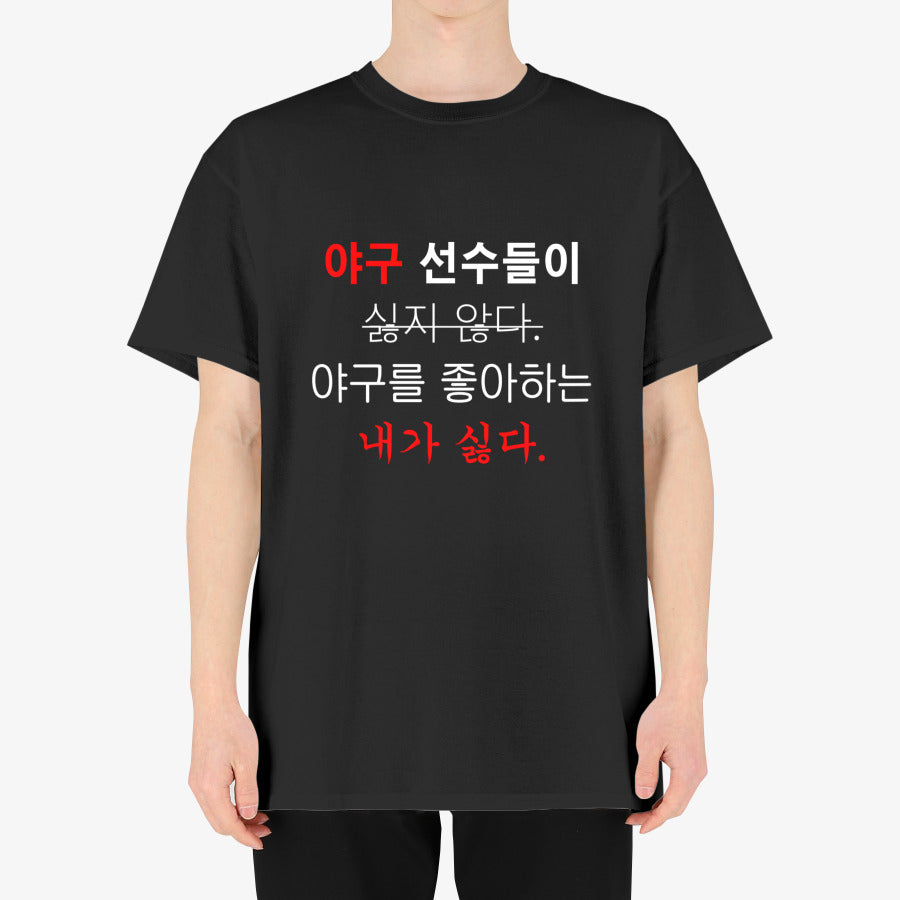 C!DER 1st 3D LIVE - I Hate Myself Black Short Sleeve T-Shirt