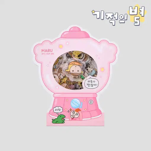 Maru Is a Puppy - Piece Sticker Set – Harumio