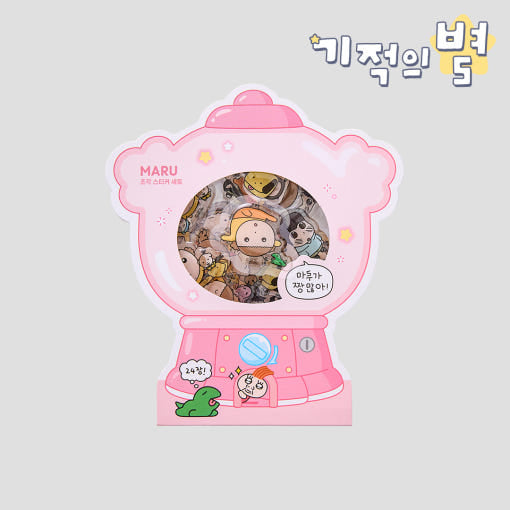 Maru Is a Puppy - Piece Sticker Set