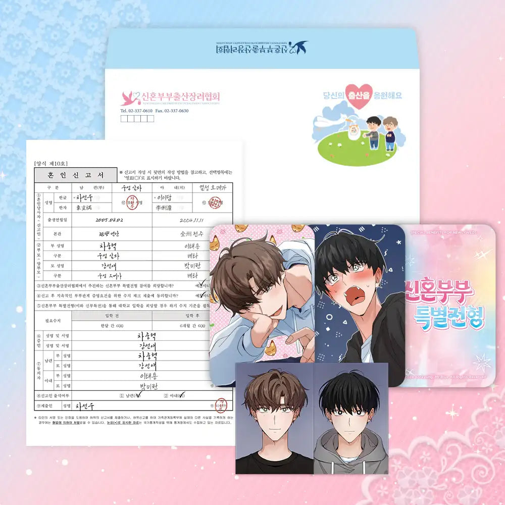 Newlywed Couple Special Selection - Marriage Registration Package - Mr. Blue - Photocard - Harumio