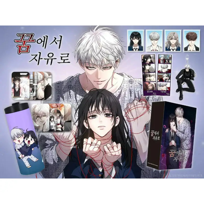 From Dreams to Freedom - Webtoon Goods Project - Token Monster K - Accesories - Harumio