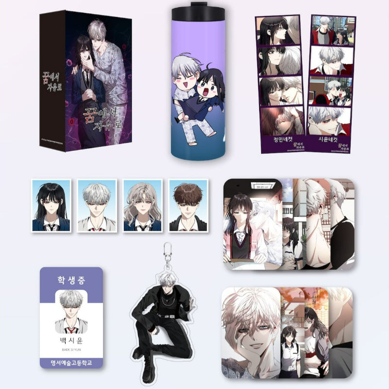 From Dreams to Freedom - Webtoon Goods Project