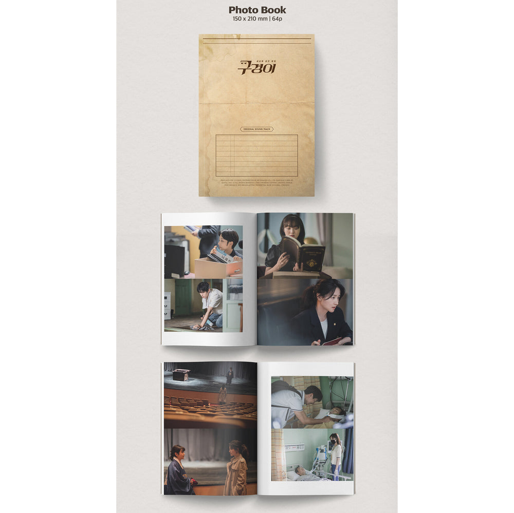 JTBC Drama - Inspector Koo OST - JTBC Drama - Album - Harumio