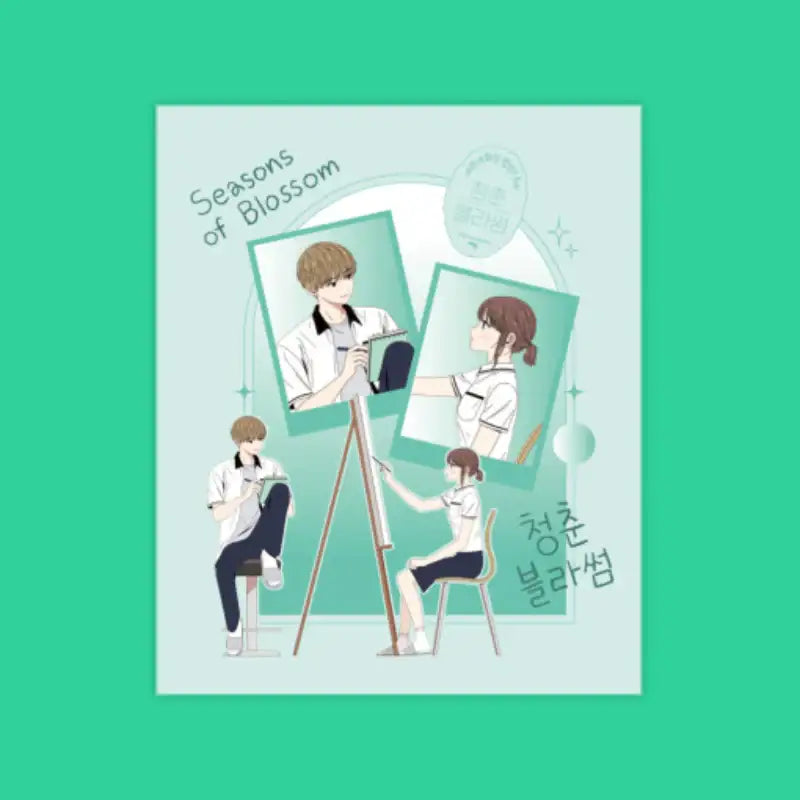 Youth Blossom - A4 Binder - Jaedam Media - Files - Harumio