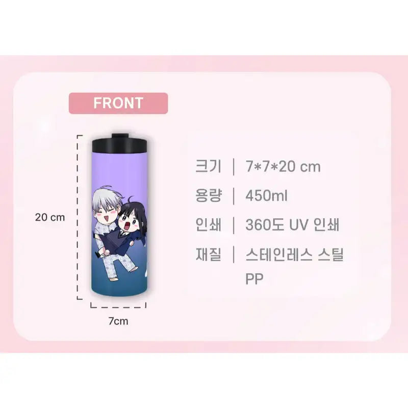 From Dreams to Freedom - Webtoon Goods Project - Token Monster K - Accesories - Harumio