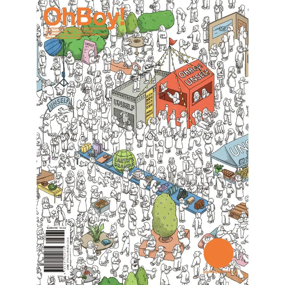 OhBoy! - No.123 - Magazine - Gooddog Publishing - Magazine - Harumio
