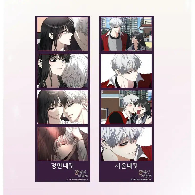 From Dreams to Freedom - Webtoon Goods Project - Token Monster K - Accesories - Harumio