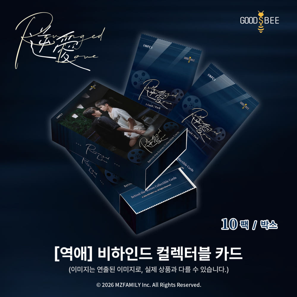 Revenge Love - Behind the Scenes Collectible Card Full Box