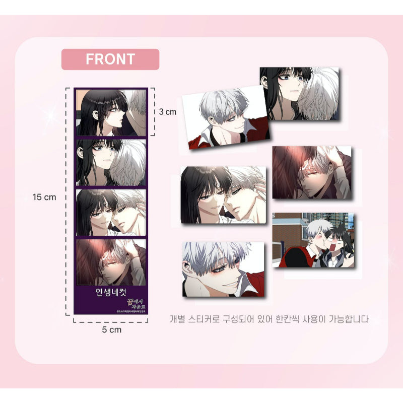 From Dreams to Freedom - Webtoon Goods Project