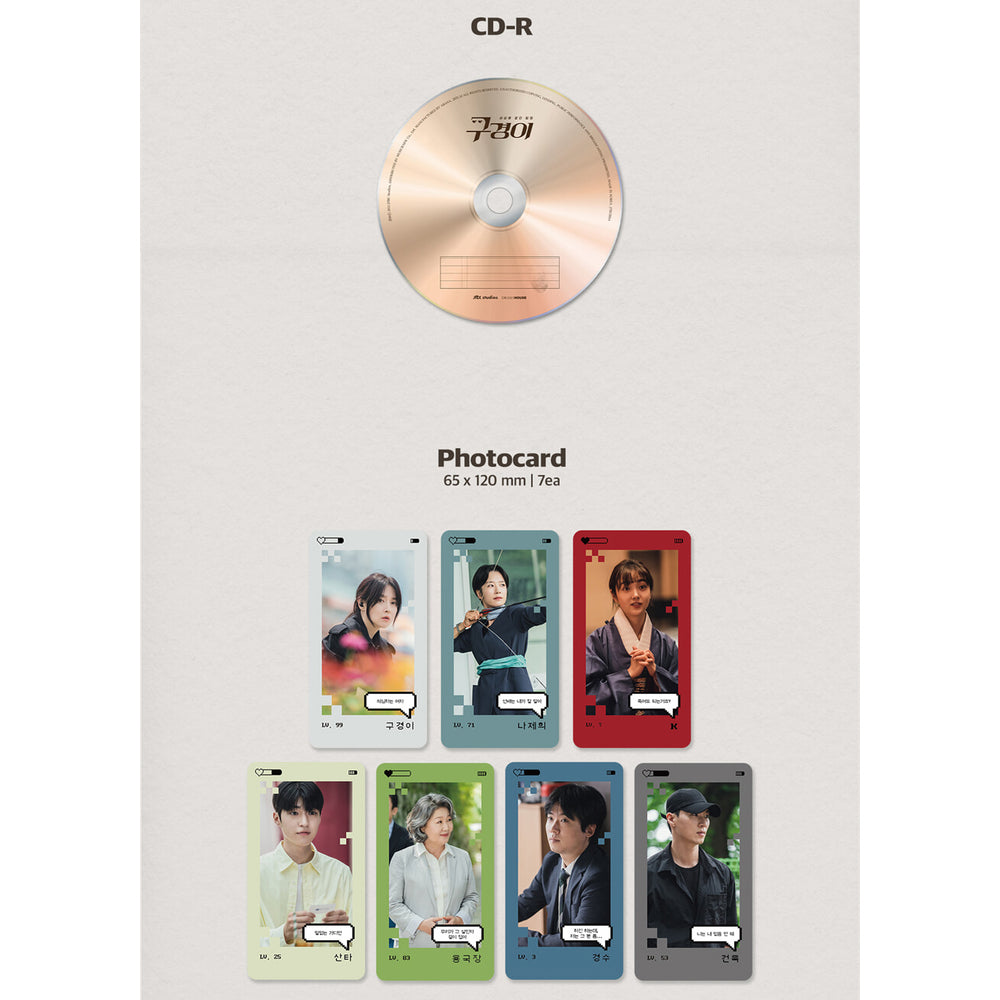 JTBC Drama - Inspector Koo OST - JTBC Drama - Album - Harumio