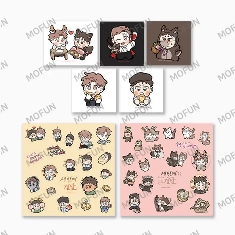 Third Ending x MOFUN - SD Sticker Set - MOFUN - Collectible - Harumio
