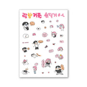 Lang Lang Couple - Sticker - ARTRANK - Stickers - Harumio