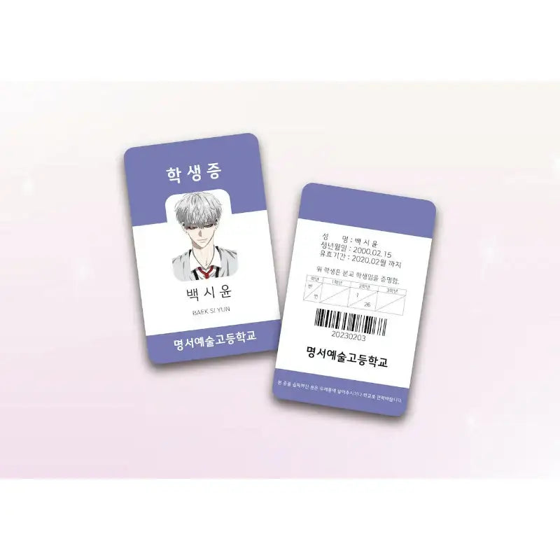 From Dreams to Freedom - Webtoon Goods Project - Token Monster K - Accesories - Harumio