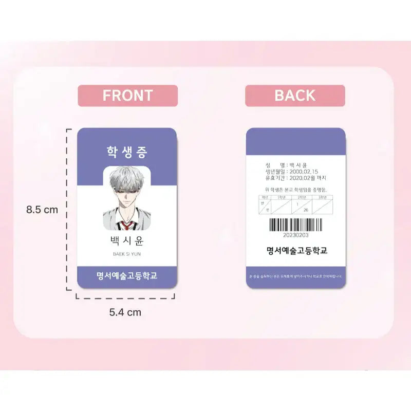 From Dreams to Freedom - Webtoon Goods Project - Token Monster K - Accesories - Harumio