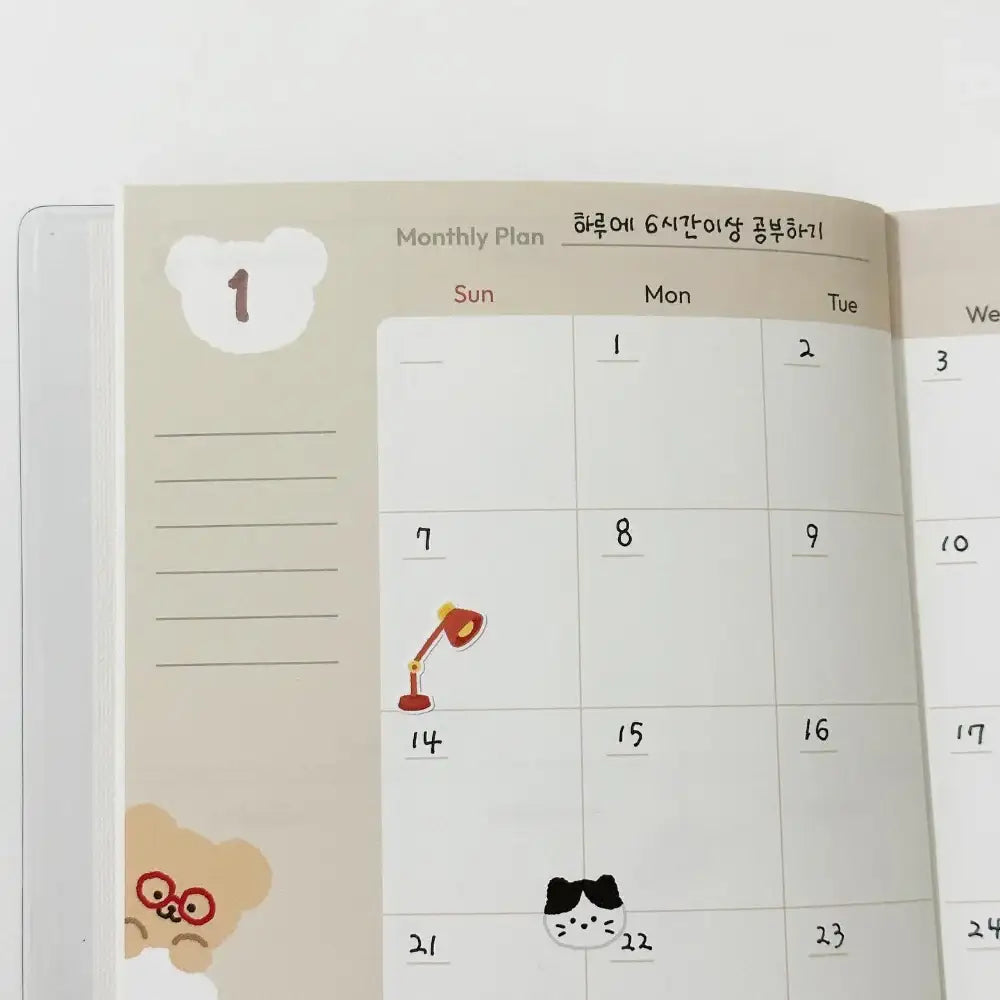 Teteum - Study Sticker - Teteum - Stationary - Harumio