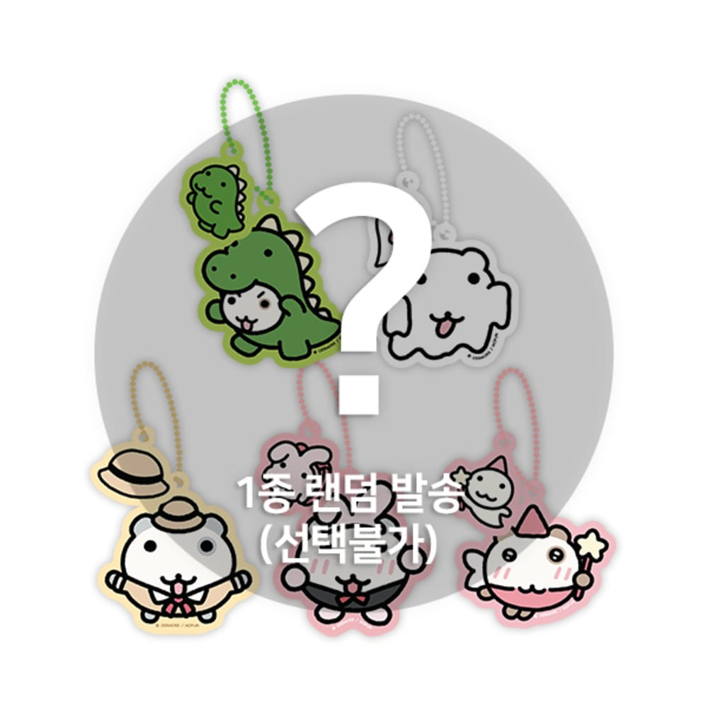 Oermore - Random Malang Keyring