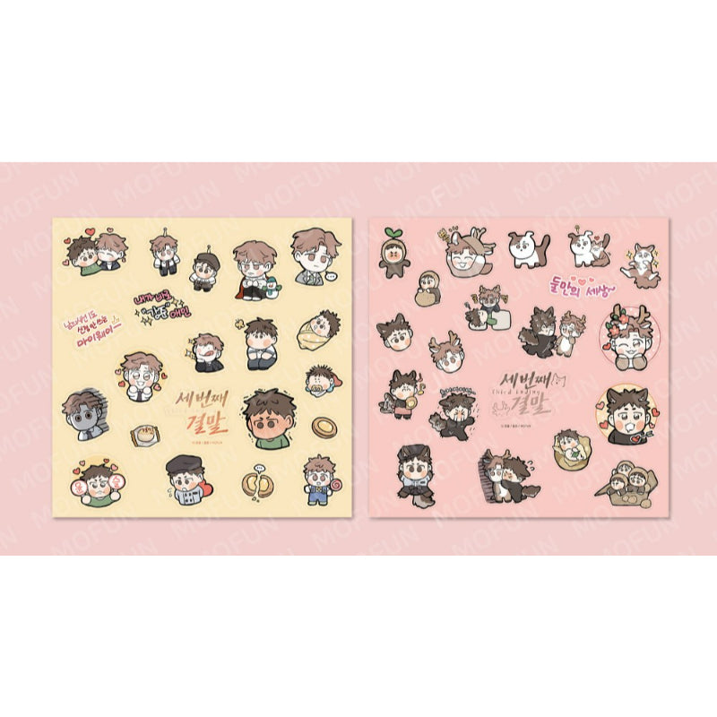 Third Ending x MOFUN - SD Sticker Set