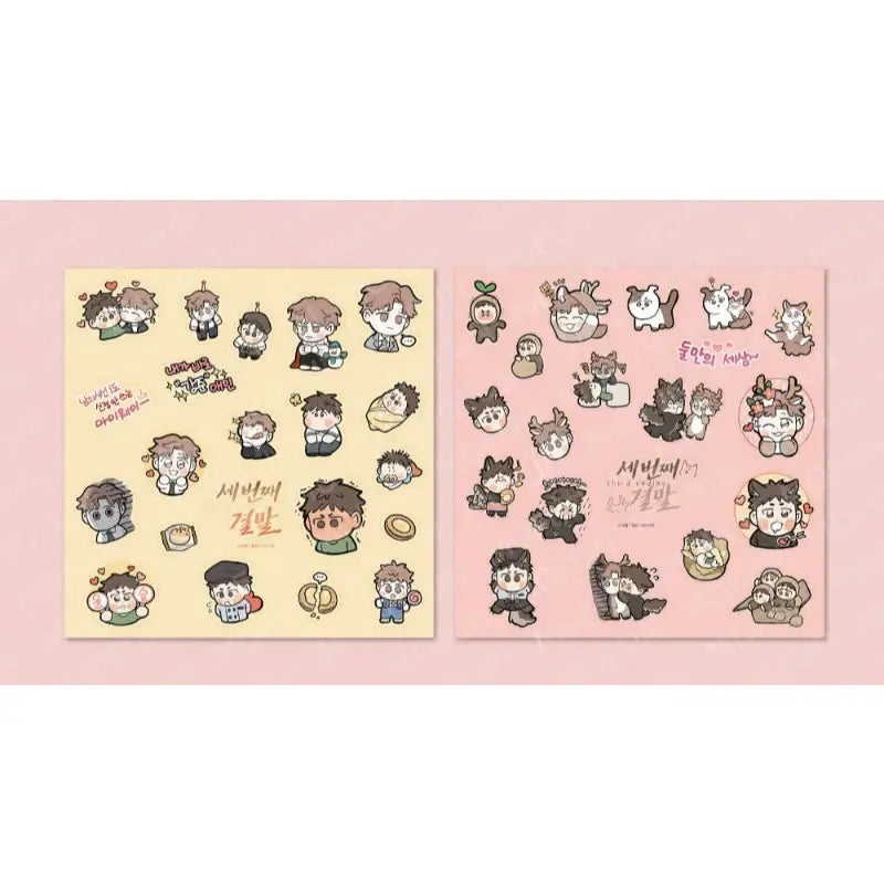 Third Ending x MOFUN - SD Sticker Set - MOFUN - Collectible - Harumio