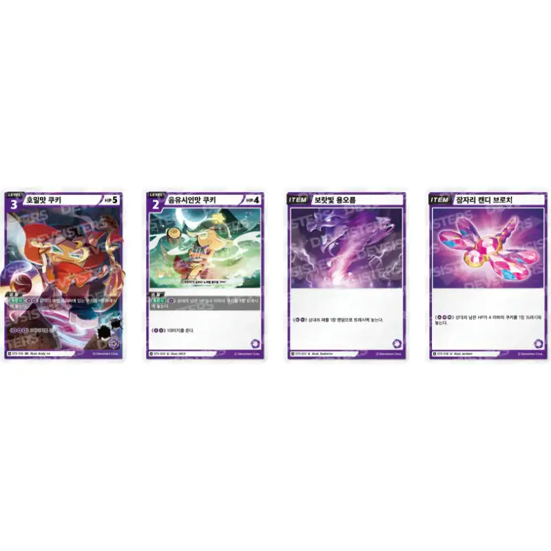 Cookie Run - Braverse Starter Deck - Cookie Run - Card Game - Harumio