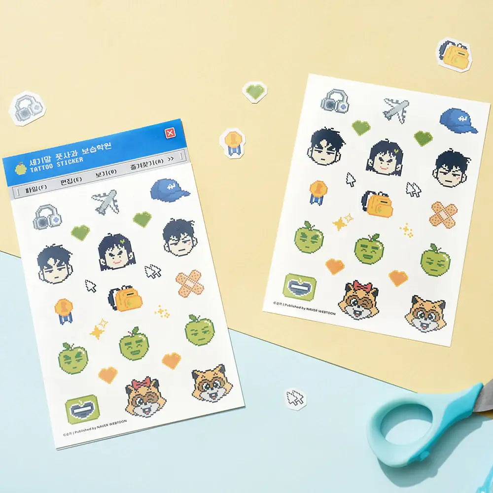 After School Lessons For Unripe Apples - Tattoo Sticker - Webtoon Friends - Tattoo Sticker - Harumio