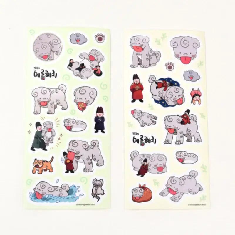 Merong Haechi - Seal Sticker - Soone Content - Stickers - Harumio