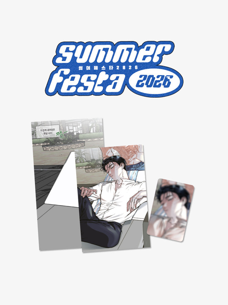 Summer Festa 2026: Water Sensitive Paper Set