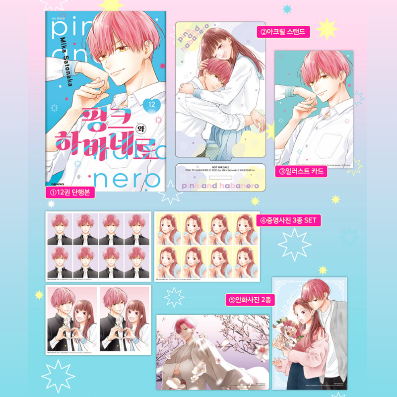 Pink To Habanero - Manga