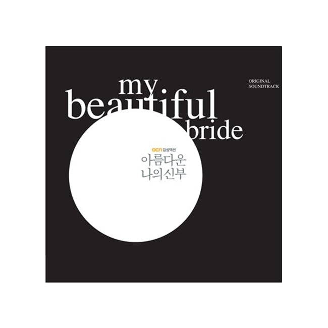 OCN Drama - My Beautiful Bride OST