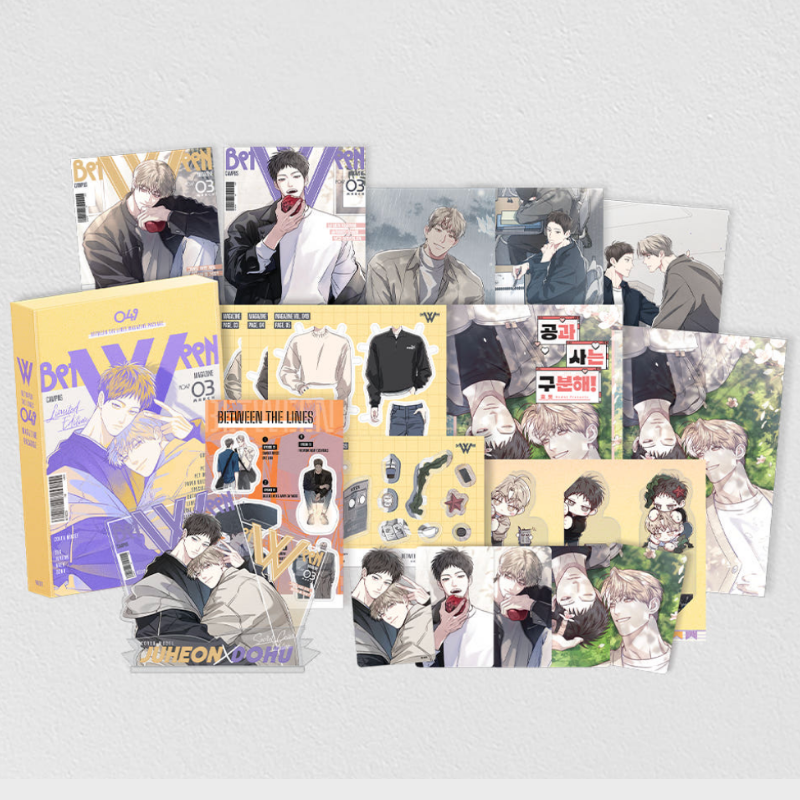 Between the Lines - Magazine Package