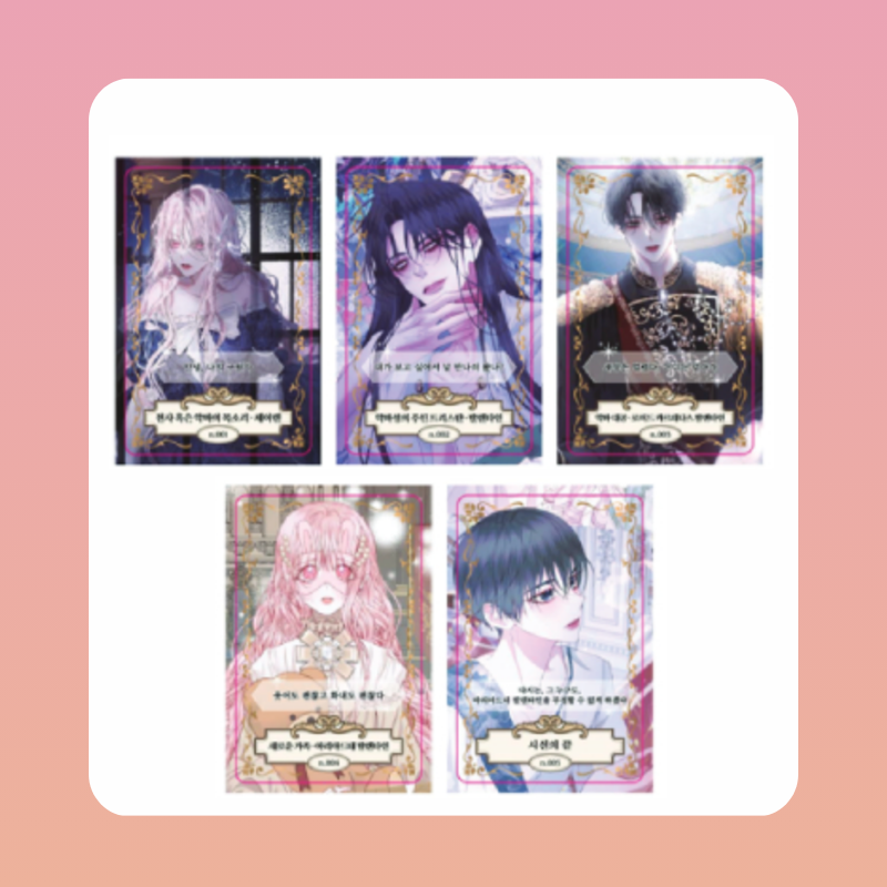 Siren : Becoming the Villain's Family - Collection Card Set