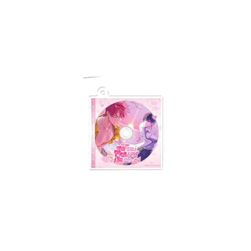 Mr. Blue Pop-Up - Acrylic CD Keyring