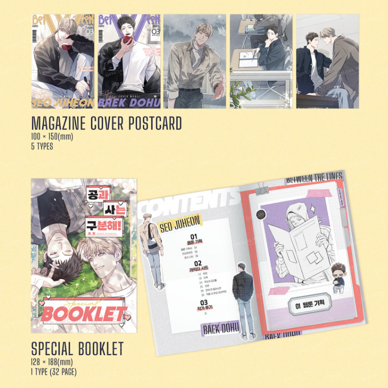 Between the Lines - Magazine Package