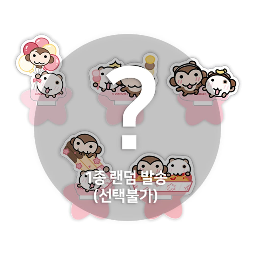 Oermore - Random Mini Stand