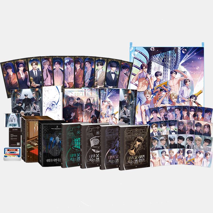 Debut or Die - Part 4 Limited Edition Goods Box Set - KW STORE - Novel - Harumio