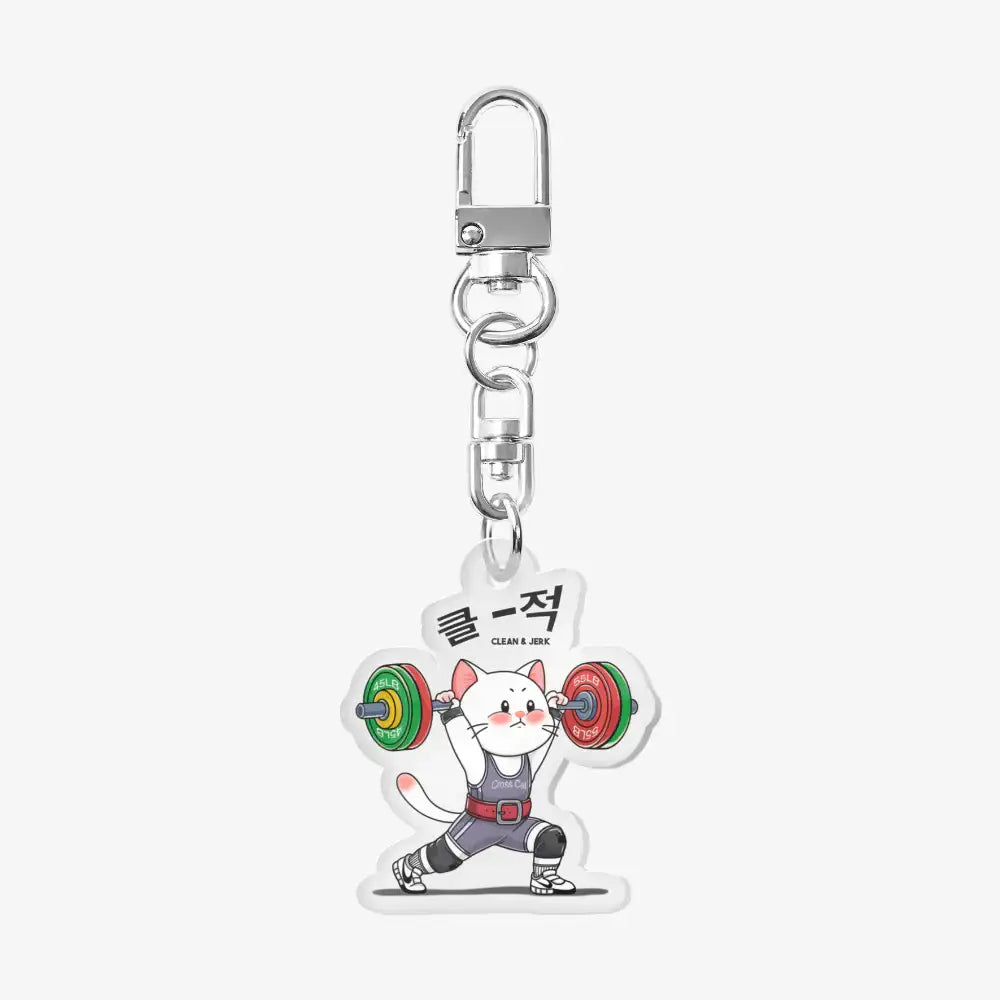 Sobbang - Weightlifting Acrylic Keyring - Marpple Shop - Keyring - Harumio