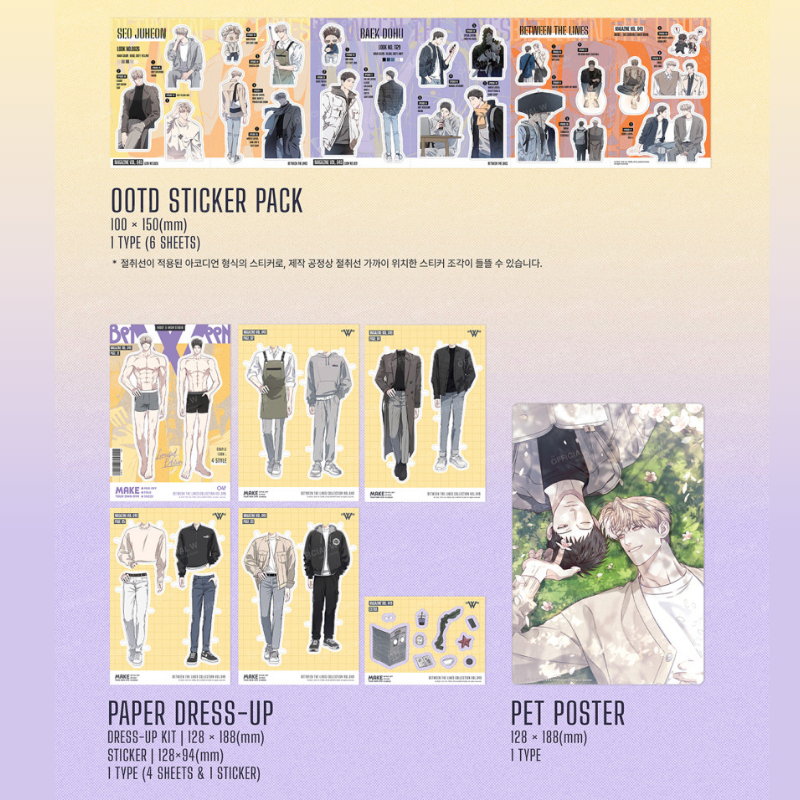 Between the Lines - Magazine Package