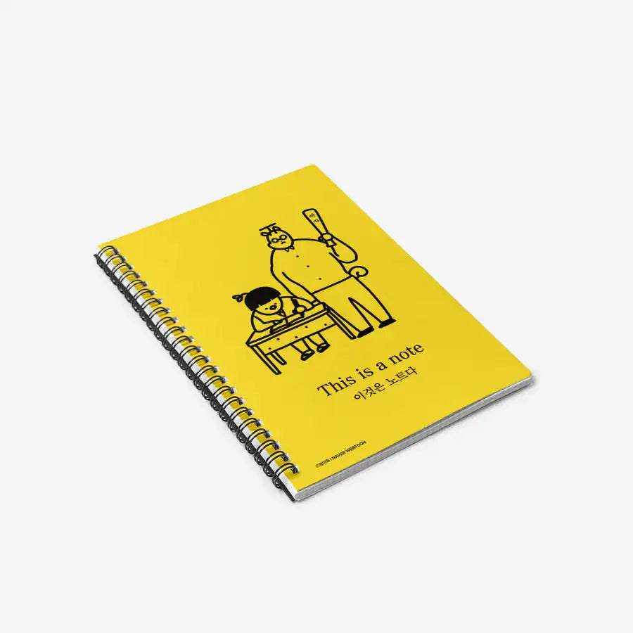 K Academy Survival Story - This is a Note A5 Spring Notebook (Yellow) - Marpple Shop - Notebook - Harumio