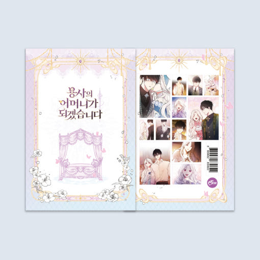 I'll Become the Mother of the Hero - 12-Postcard Set
