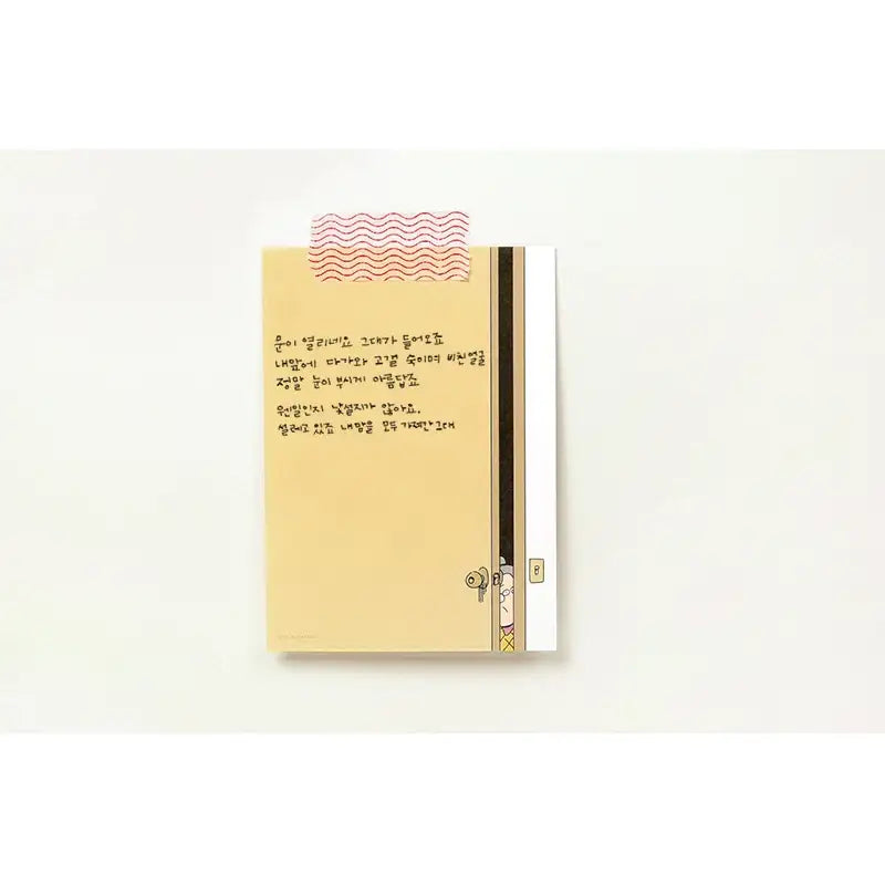 My Daughter Is a Zombie - 2-in-1 Memo Pad - Webtoon Friends - Stationery - Harumio
