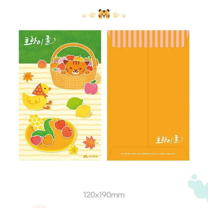 Tiger's Den - Beom and Sun-woo’s Fall Picnic Set - Tiger's Den - Photocard - Harumio