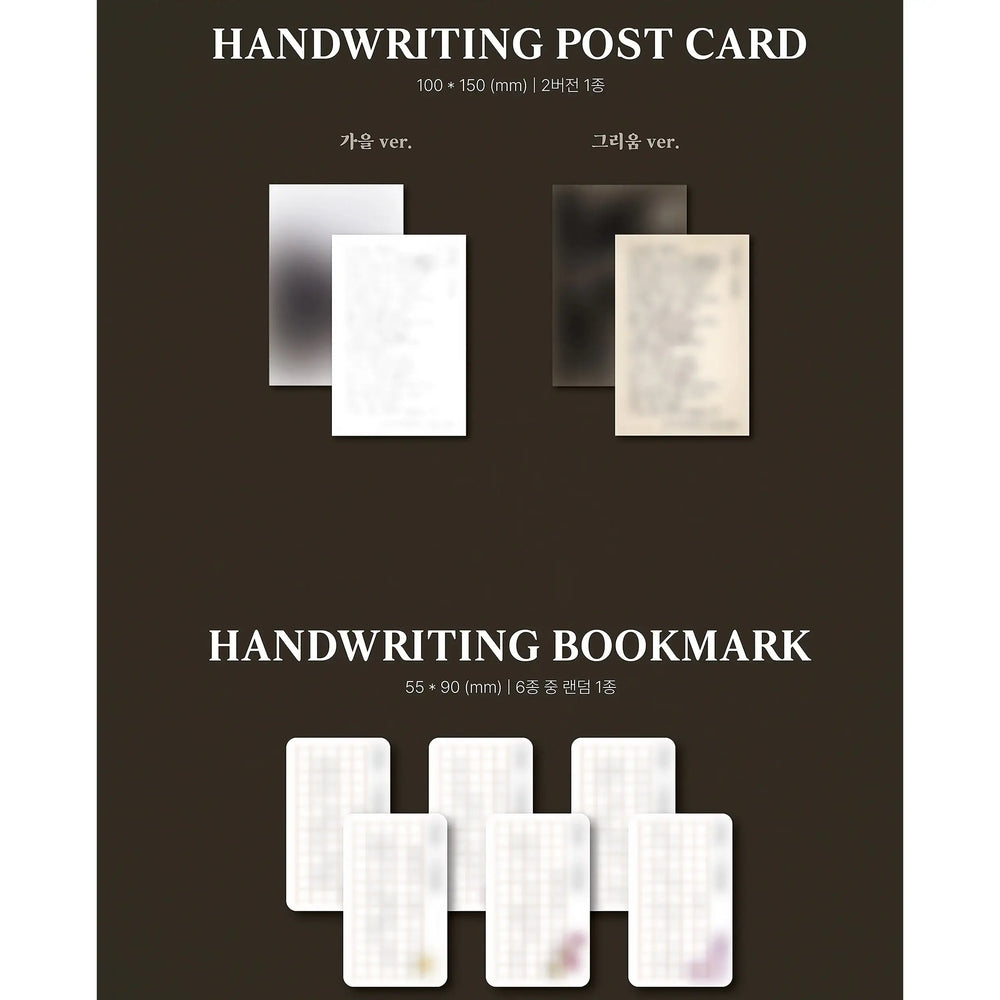Hwang Young Woong - 가을, 그리움 : 1st Mini Album - Hwang Young Woong - Album - Harumio