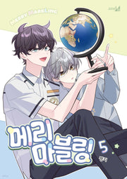 Merry Marbling - Manhwa Vol. 5