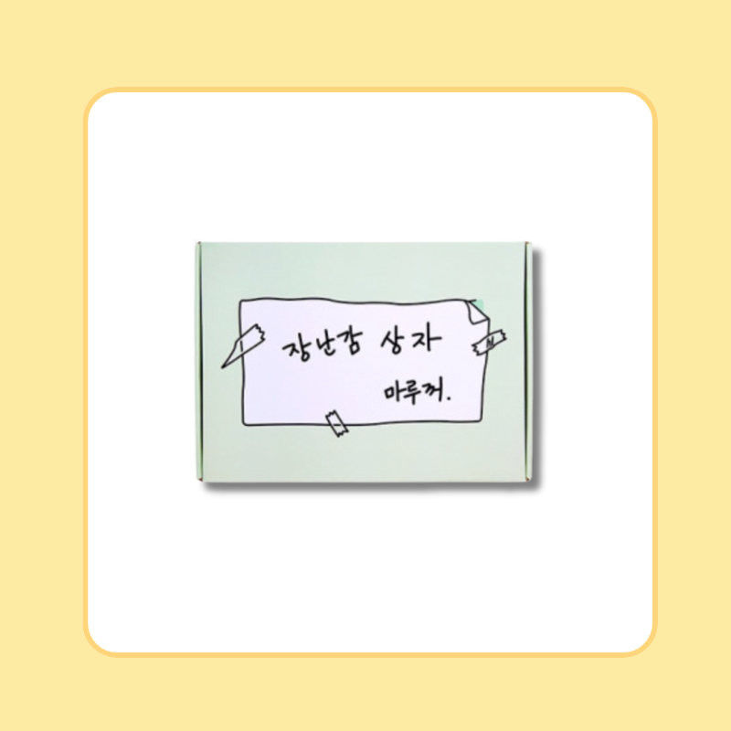 Maru is a Puppy - DIY Stationery Multi-Book Set