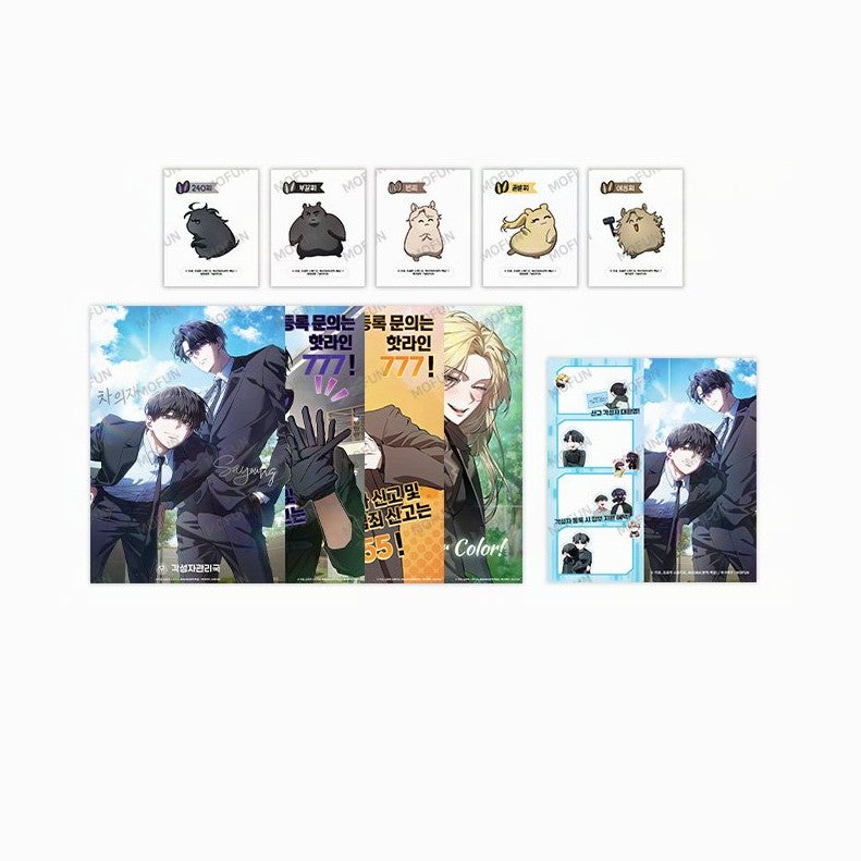 The Hunter's Gonna Lay Low x MOFUN - Awakened Promotional Set - MOFUN - Package - Harumio