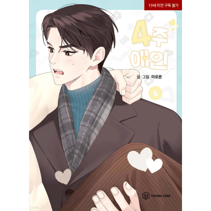 4 Week Lovers – Manhwa