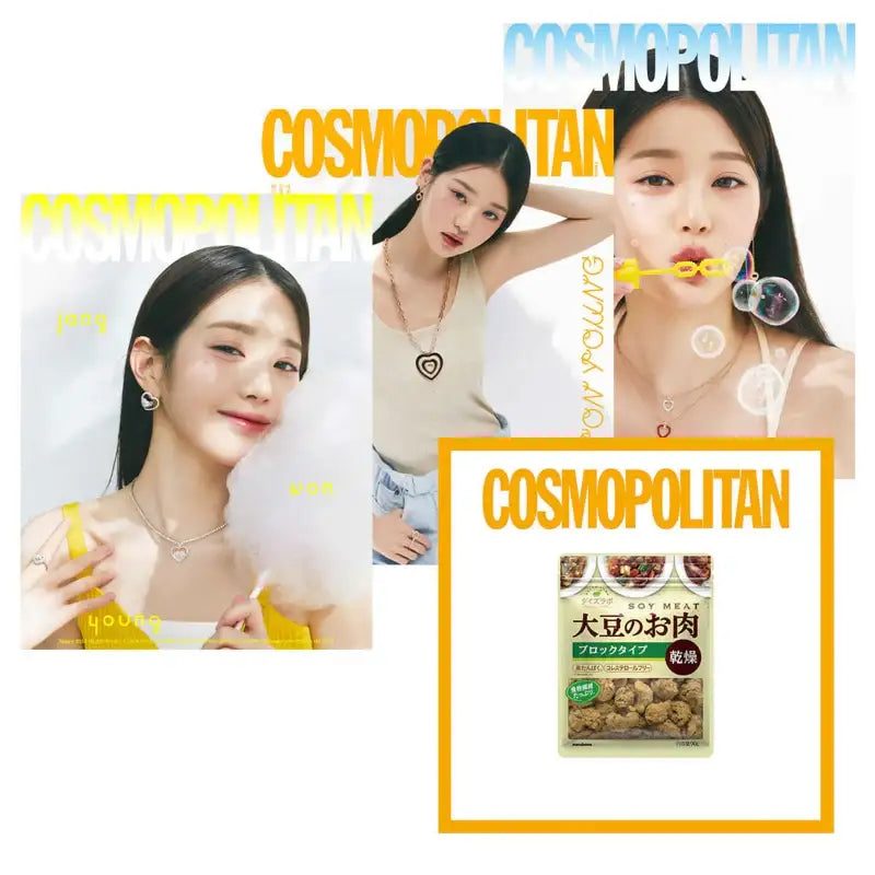 COSMOPOLITAN Magazine - HEARST JOONGANG - Magazine - Harumio