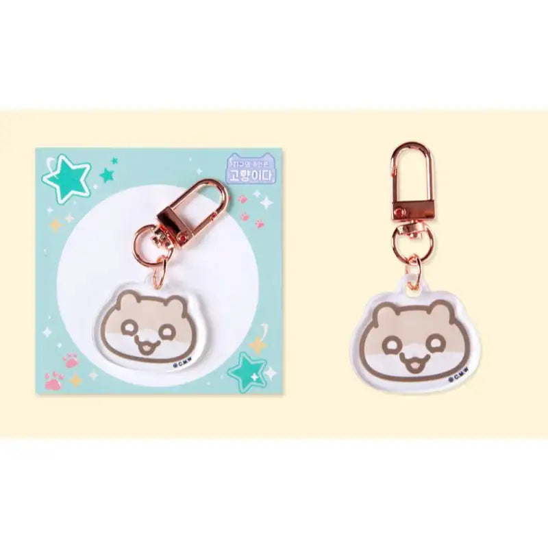 The Owner of the Earth is a Cat - Acrylic Keyring - D&C WEBTOON Biz - Keyring - Harumio