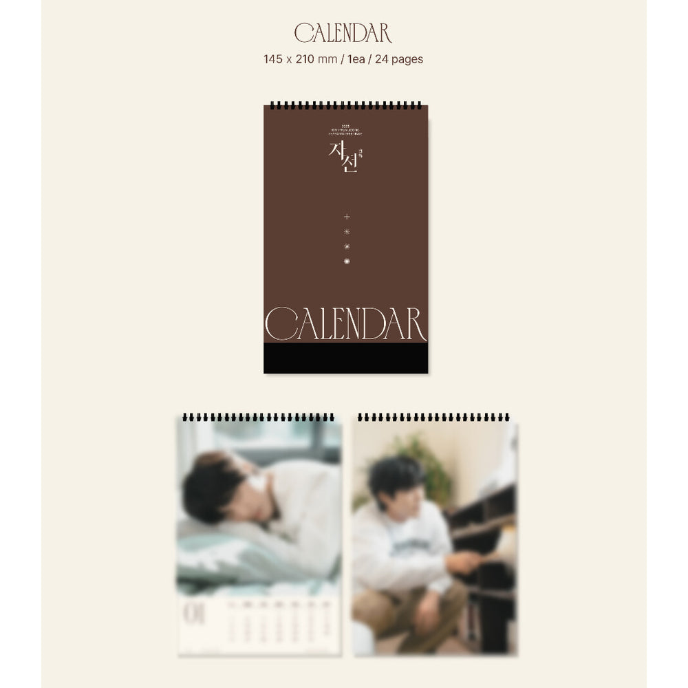 KIM HYUN JOONG - 2025 Season's Greetings (자전(自轉)) - HENECIA - Merchandise - Harumio